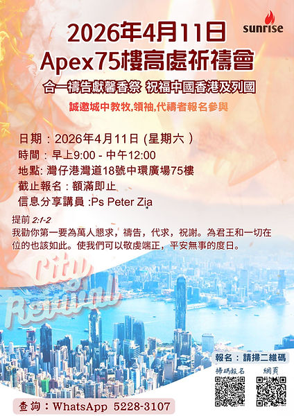 WhatsApp Image 2026-03-31 at 15.52.00.jpeg