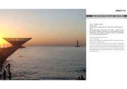 BEIJING CONNATE VISUAL CREATION CORP.,LTD_Page_06
