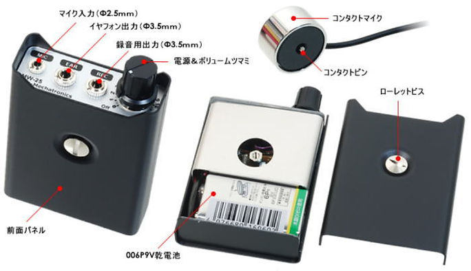 mw-25-2.jpg