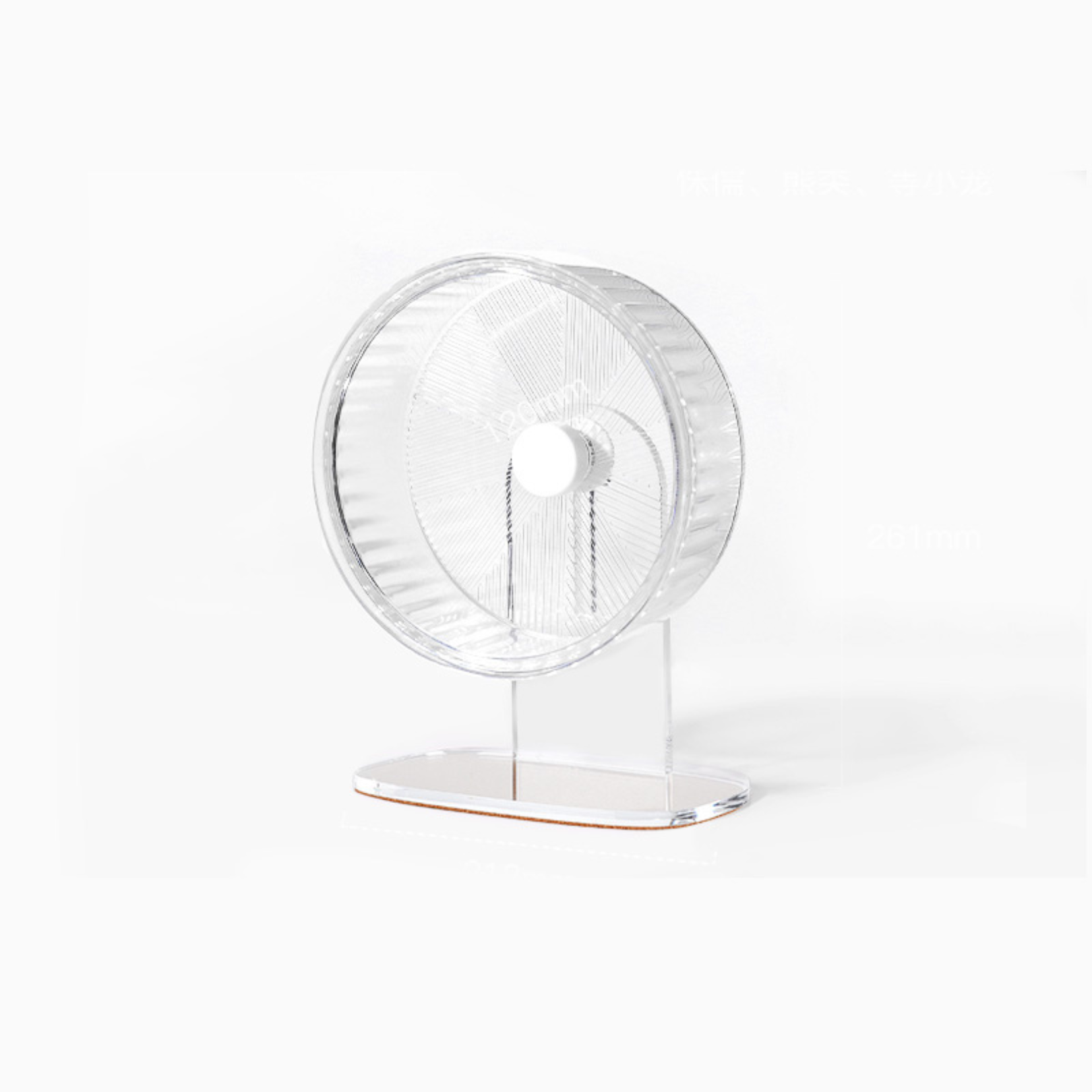 Roue de course silencieuse sur pied 6,7 pouces - Mini et Moe