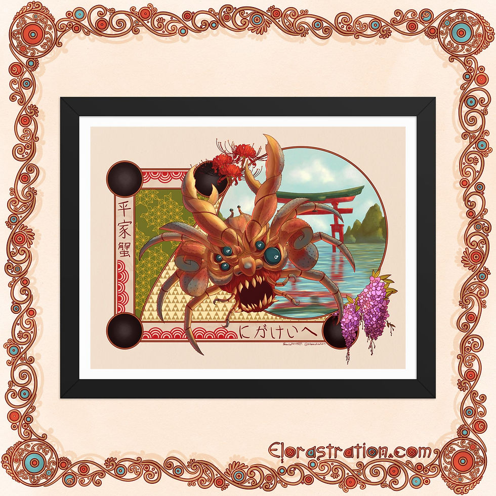 Heikegani Framed Print