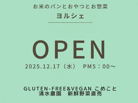 今週のラインナップ