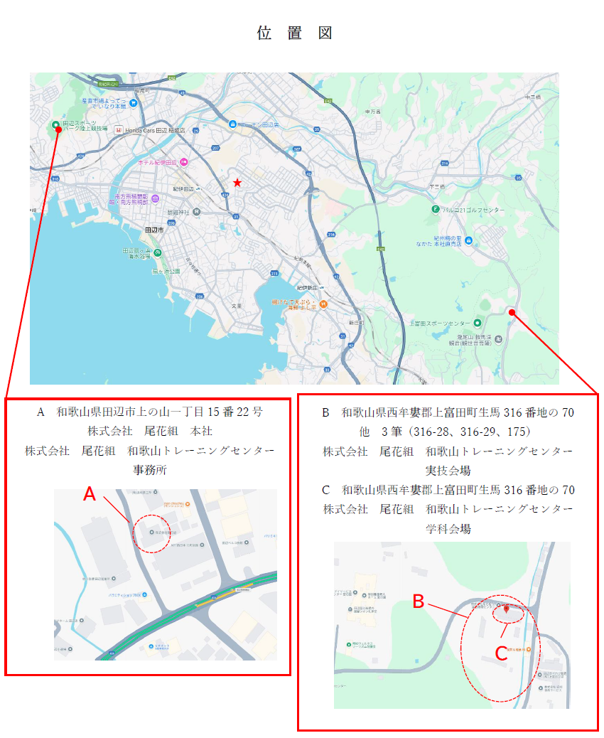 スクリーンショット 2025-09-27 102341.png