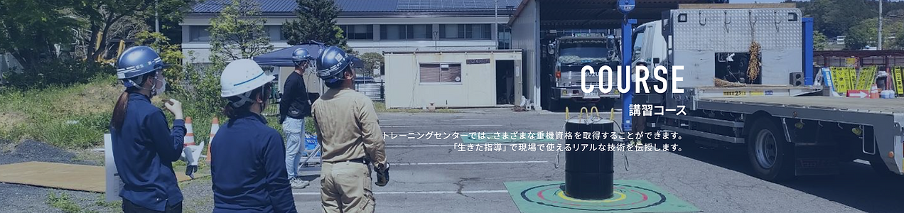 02 kasou_アートボード 1.png