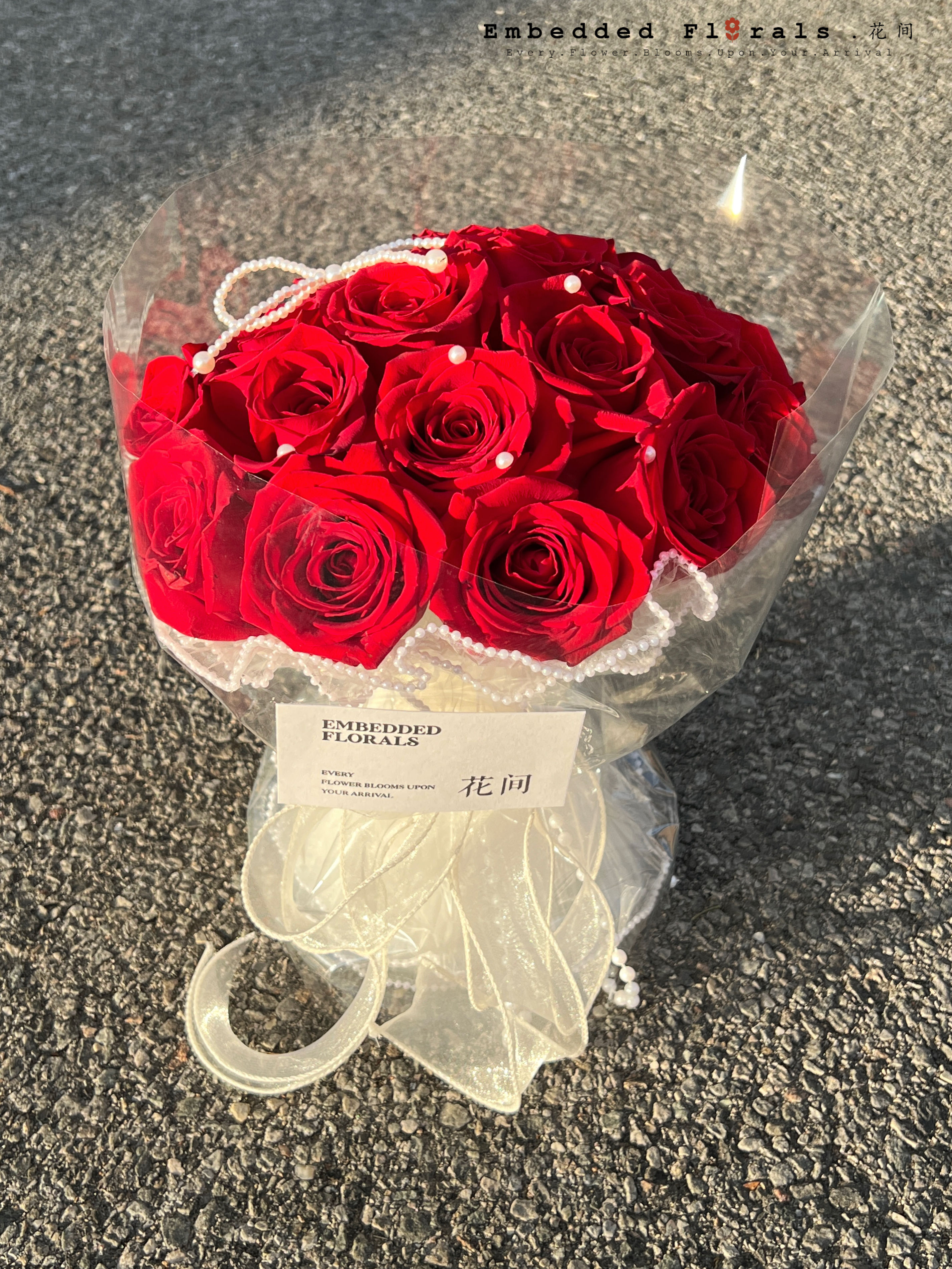 红玫瑰纱影 Blushing Veil