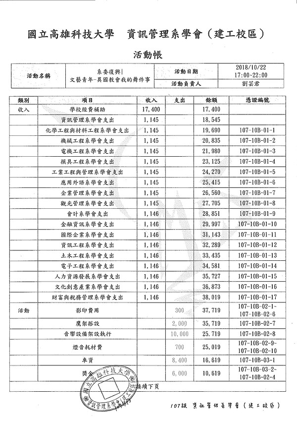 創舞-03.jpg