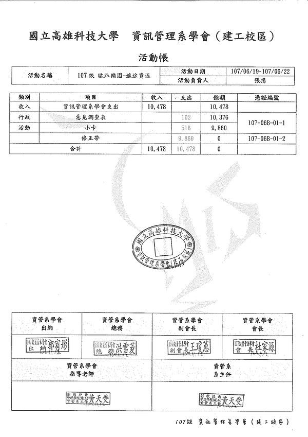 迷途資返-2.jpg