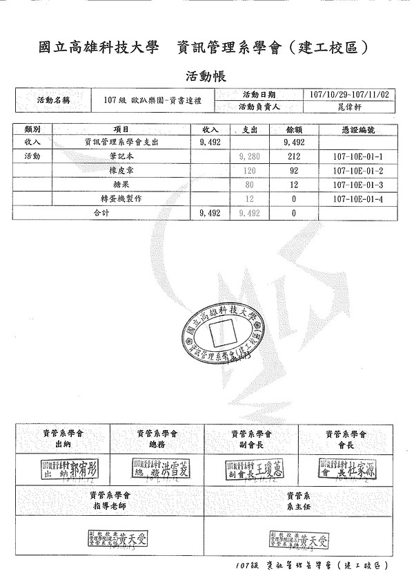 資書達禮-2.jpg