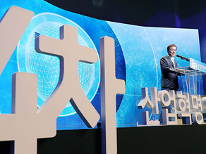 SMART CITIES en Corea