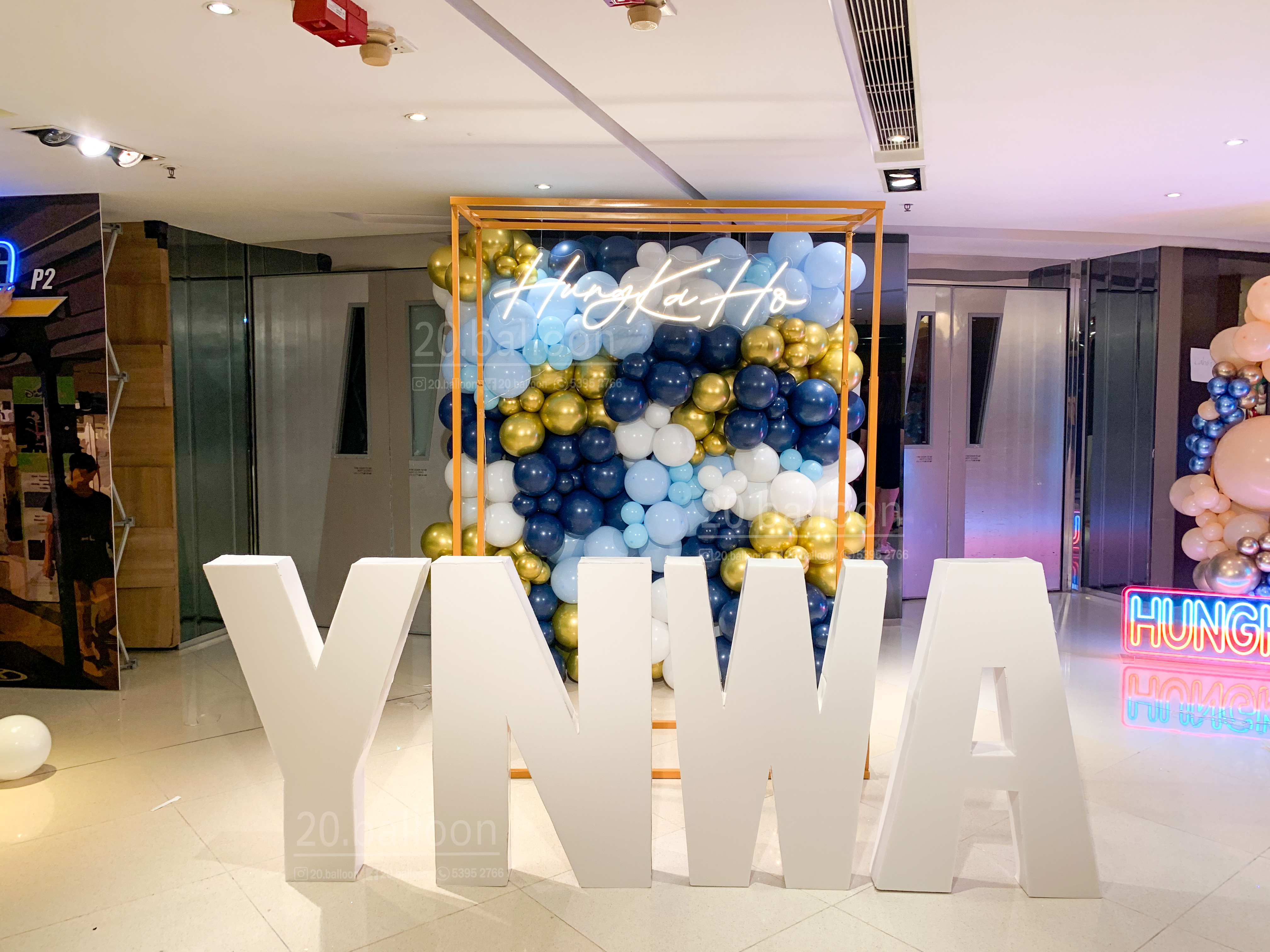 Hung Ka Ho Balloon Wall Set