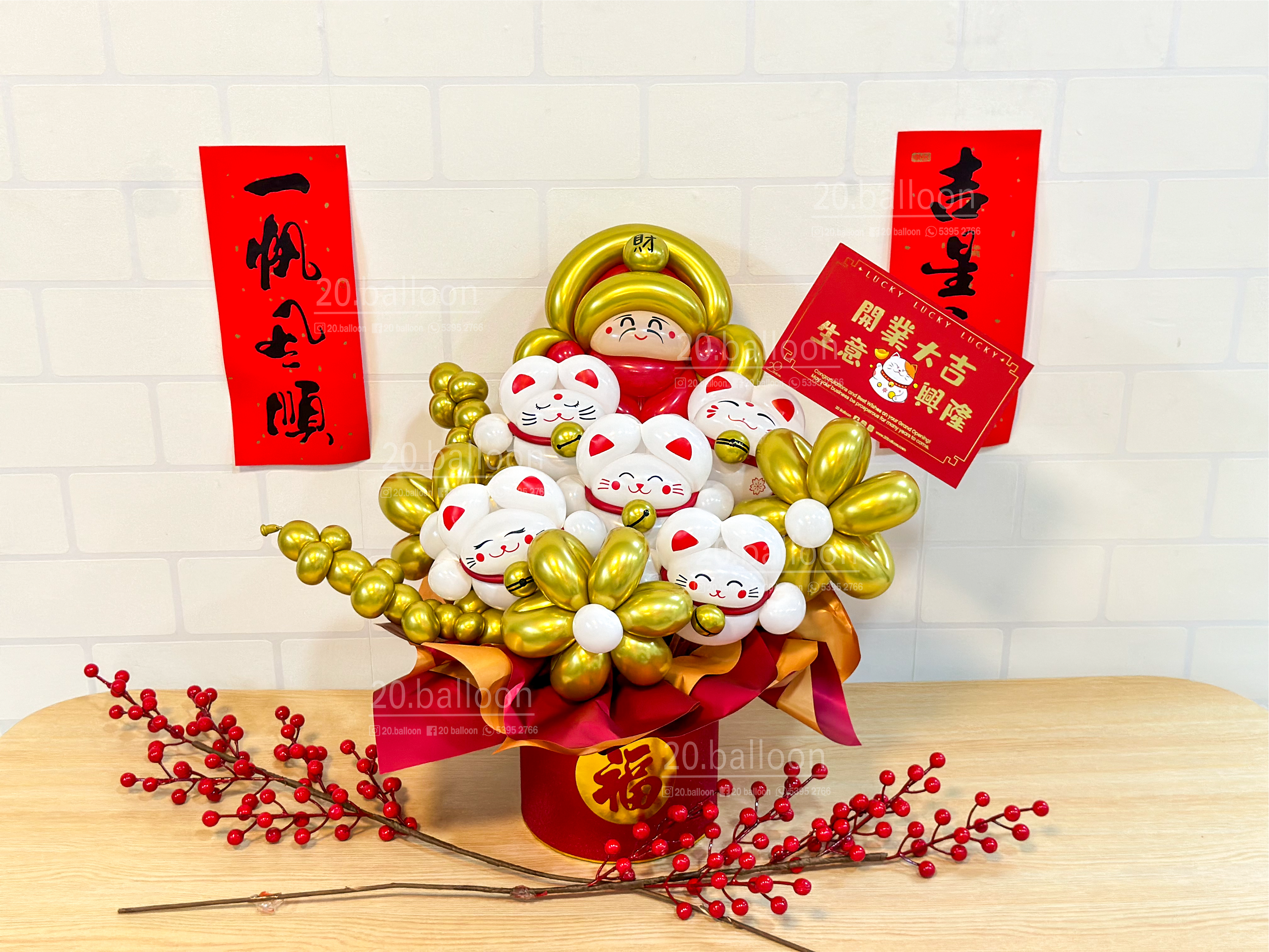 開張賀禮氣球套裝 | 招財貓氣球桶 Lucky Cat Fortune Balloon Bucket