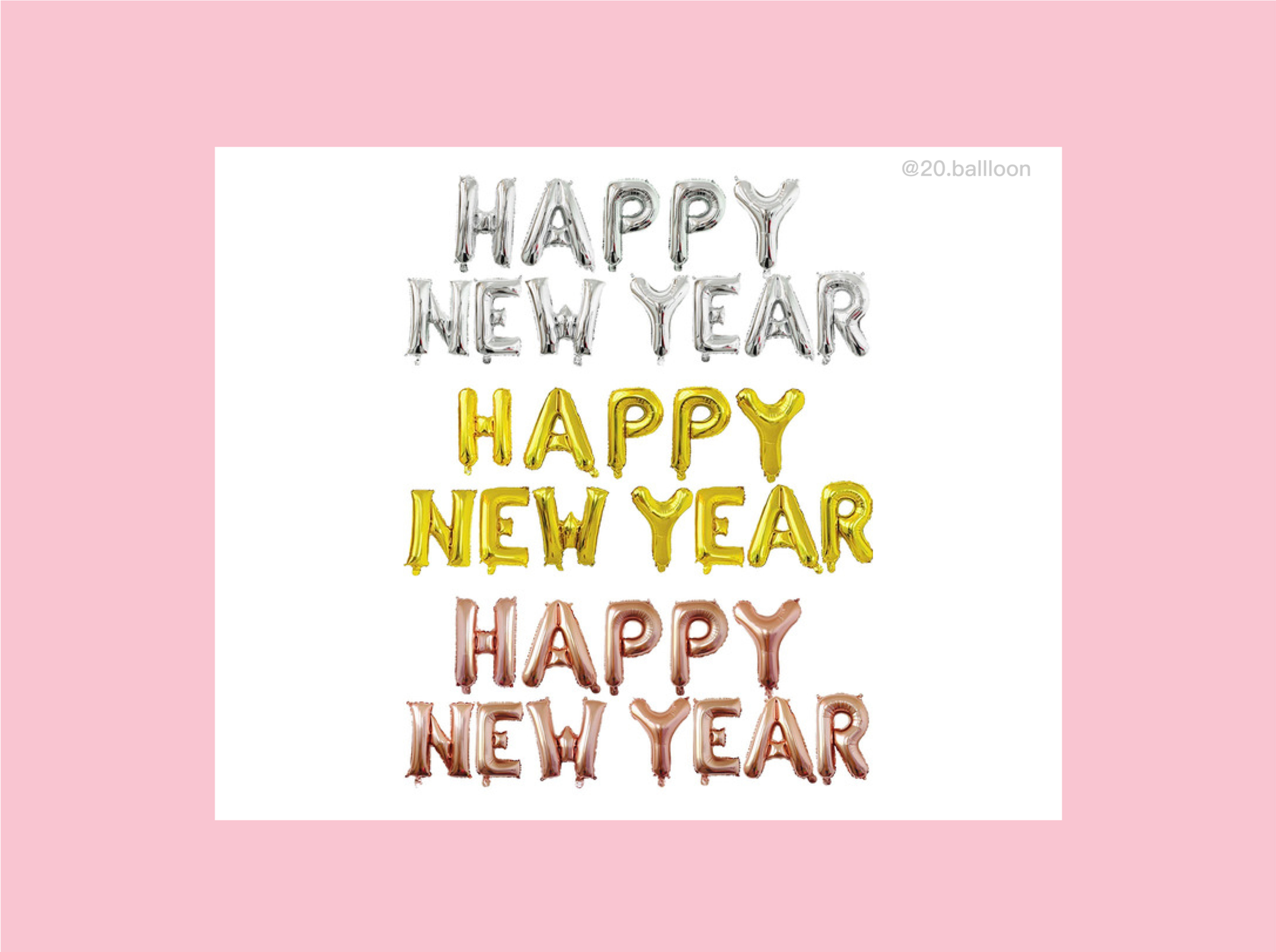 單購產品 | 16吋HAPPY NEW YEAR 新年鋁膜氣球