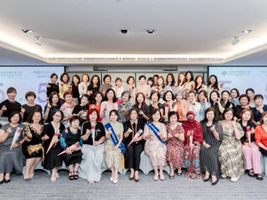 KIWC 高雄市國際婦女會 第56屆選舉大會