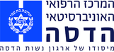 המרכז הרפואי הדסה