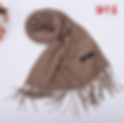 Thumbnail: New Autumn and Winter Solid Color Scarf for Both Men and Women, 100g Single