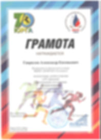 я умею плавать 2019.jpeg