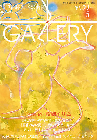 2604_gallery_mat.jpg