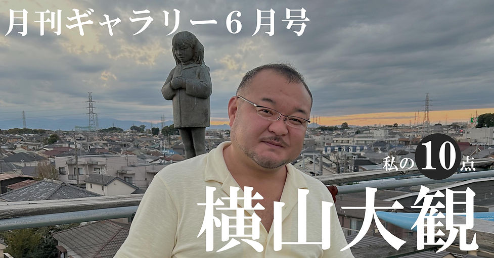 202606_10点.jpeg