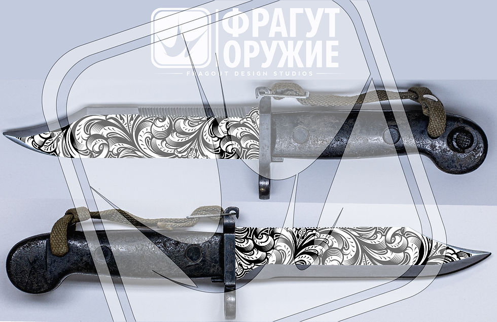 Thumbnail: AK47 BAYONET SCROLL DESIGN
