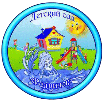 детский сад.gif