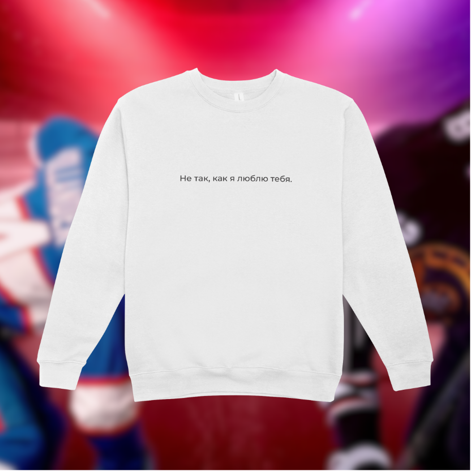 Thumbnail: Heated Rivalry - But Not Like I Love You Top