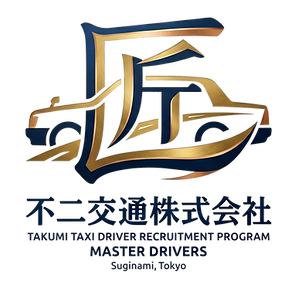 匠.png