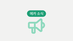호스팅 로그인 방식 변경 안내