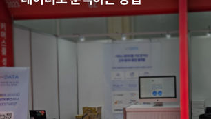 QR코드 마케팅으로 오프라인 행사 분석하기