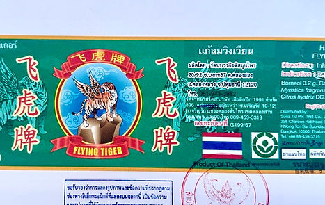 S__223936615_0.jpg