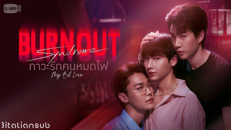 Burnout Syndrome | Sub Ita