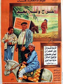 Saiu e nunca mais voltou (1984).jpg