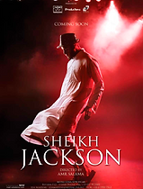 Sheikh Jackson (2017).png