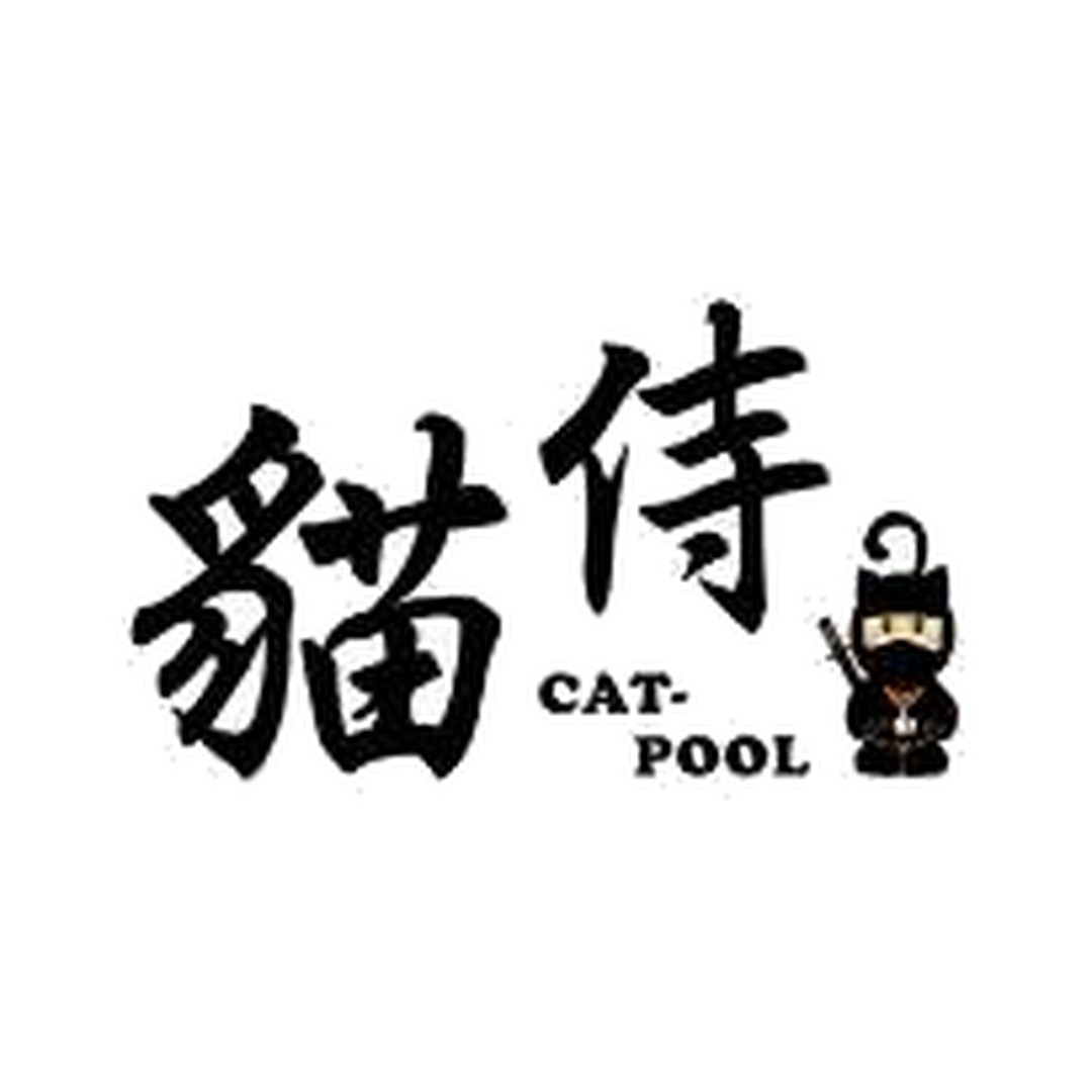 貓侍