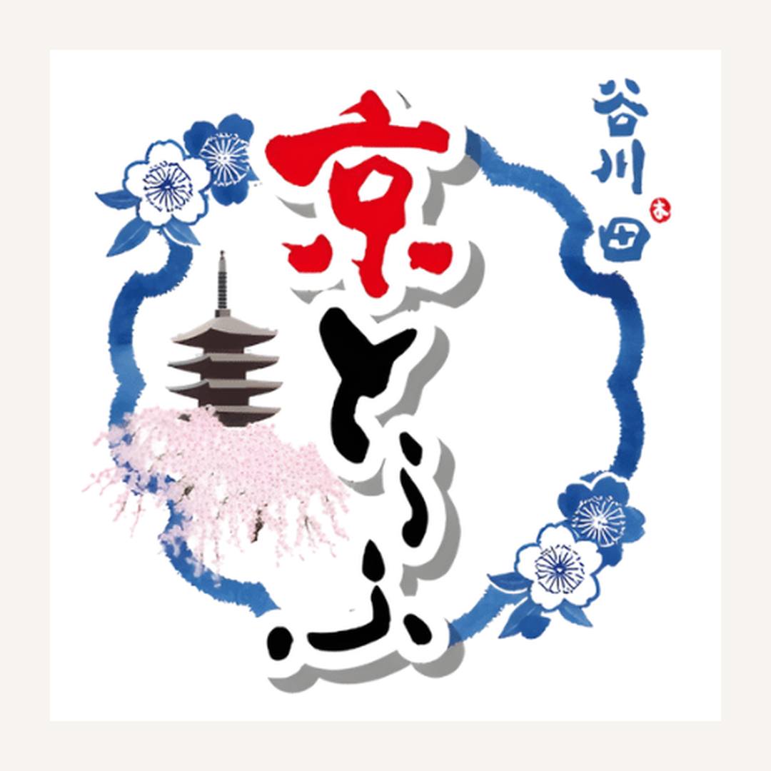 盛裕馨