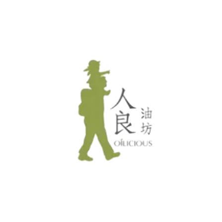 人良油坊