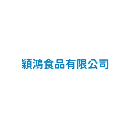 穎鴻食品