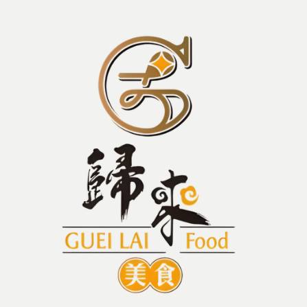 歸來美食