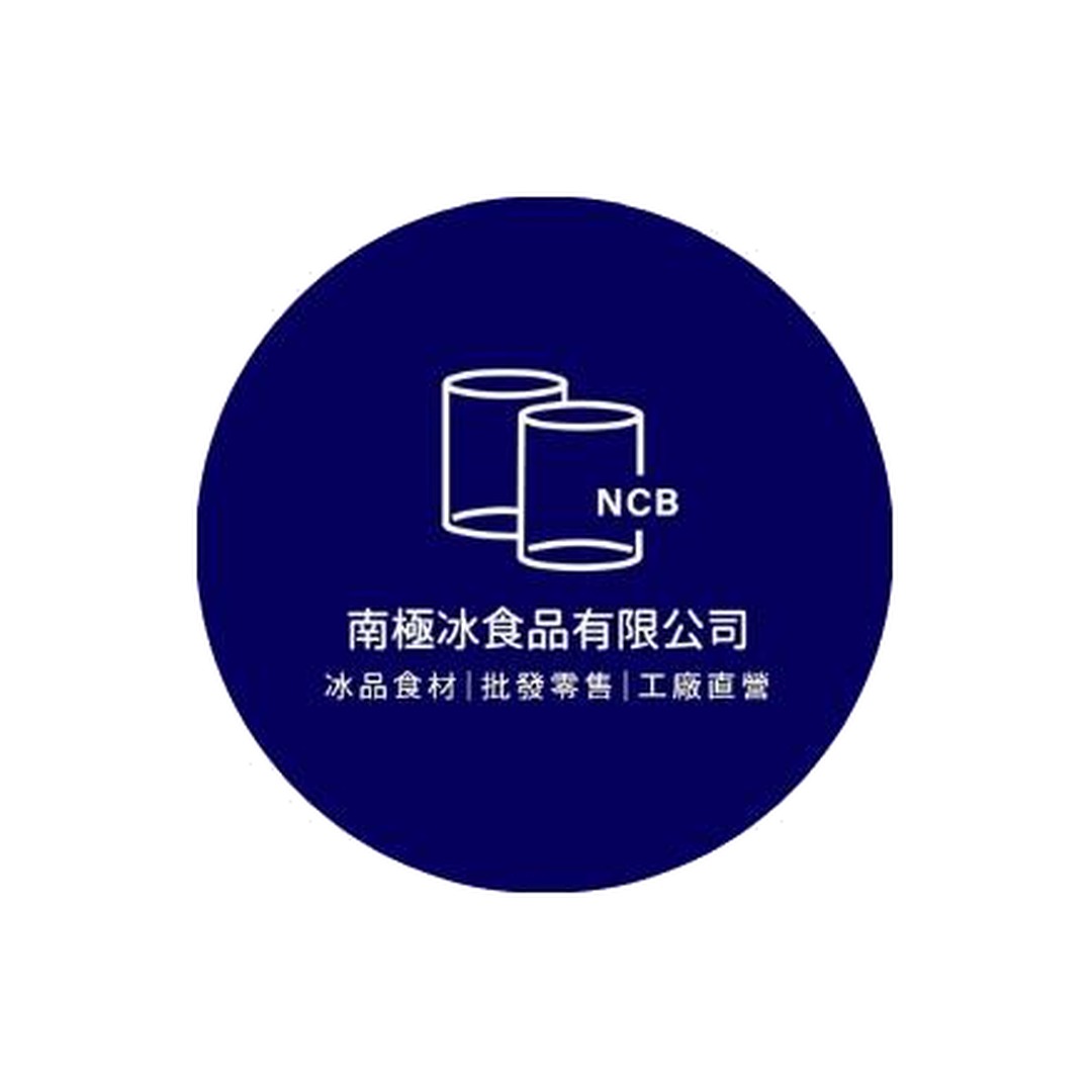 南極冰