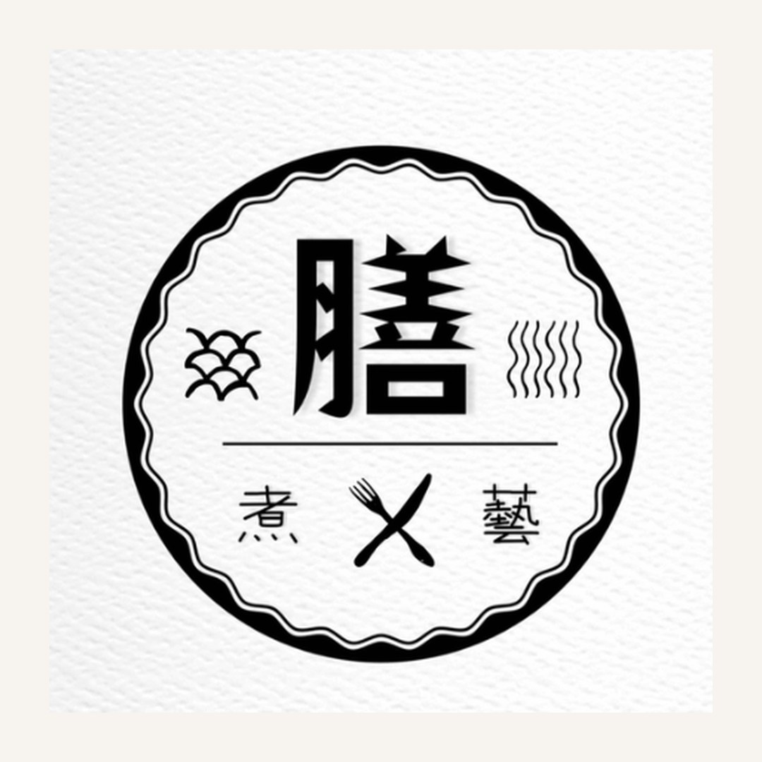 膳煮藝美食坊