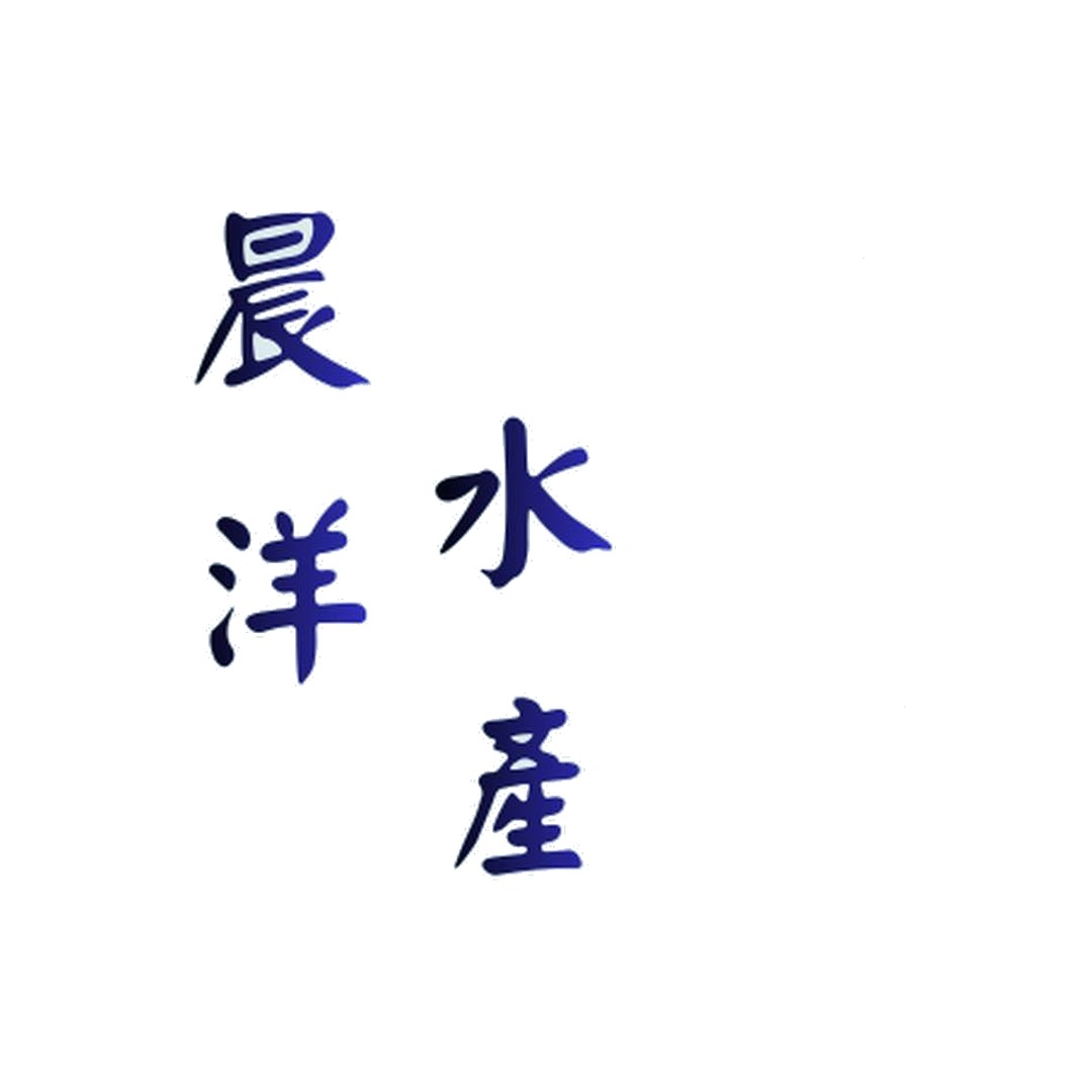 晨洋水產