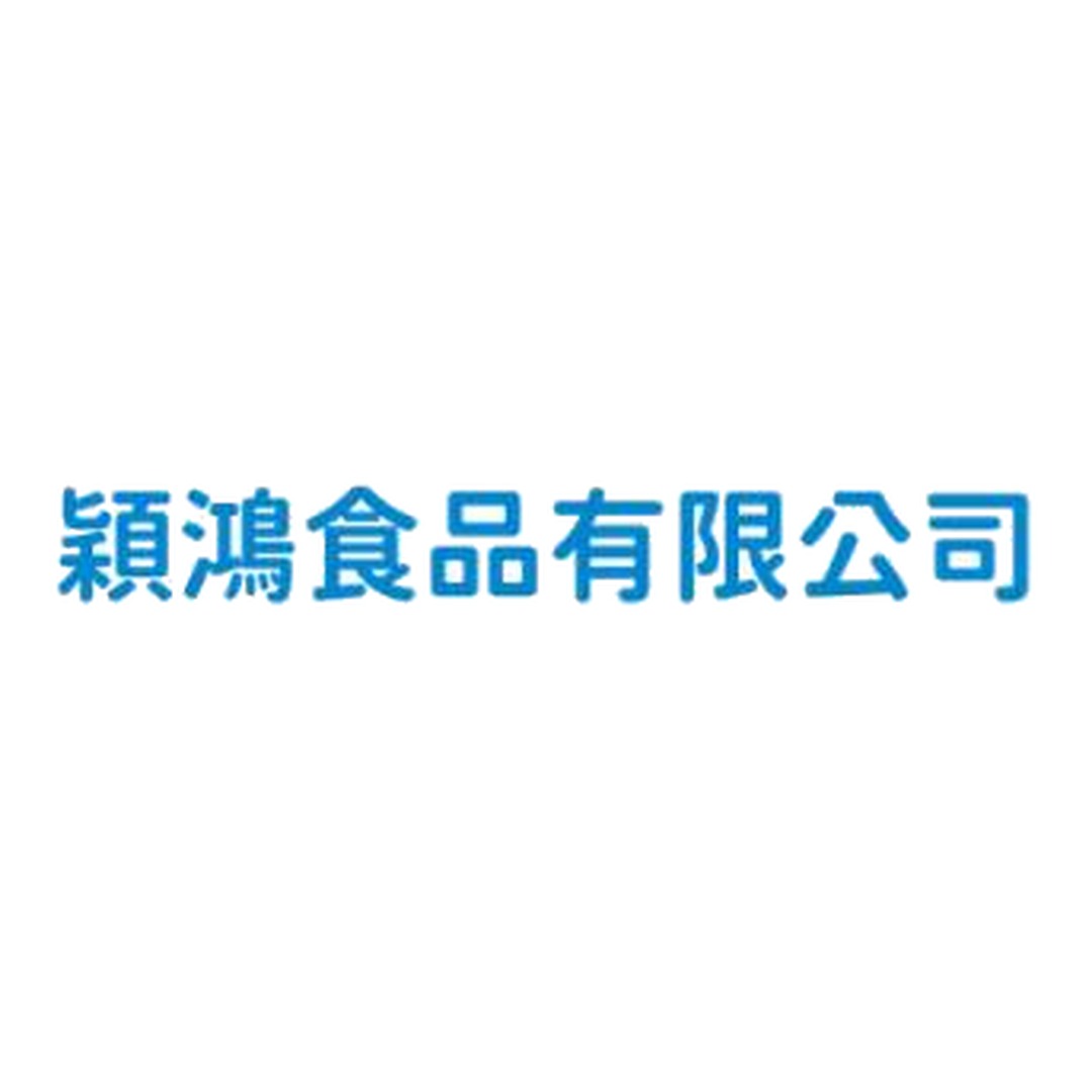 穎鴻食品