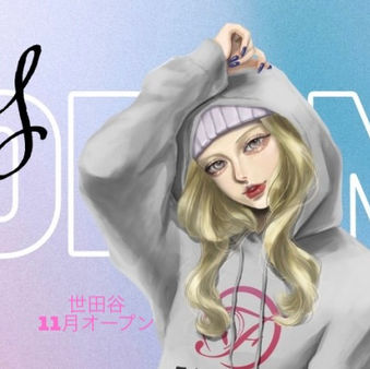 世田谷で初心者のためのダンススクール開講!