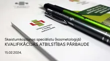 LU PSK aicina pieteikties kvalifikācijas atbilstības pārbaudei