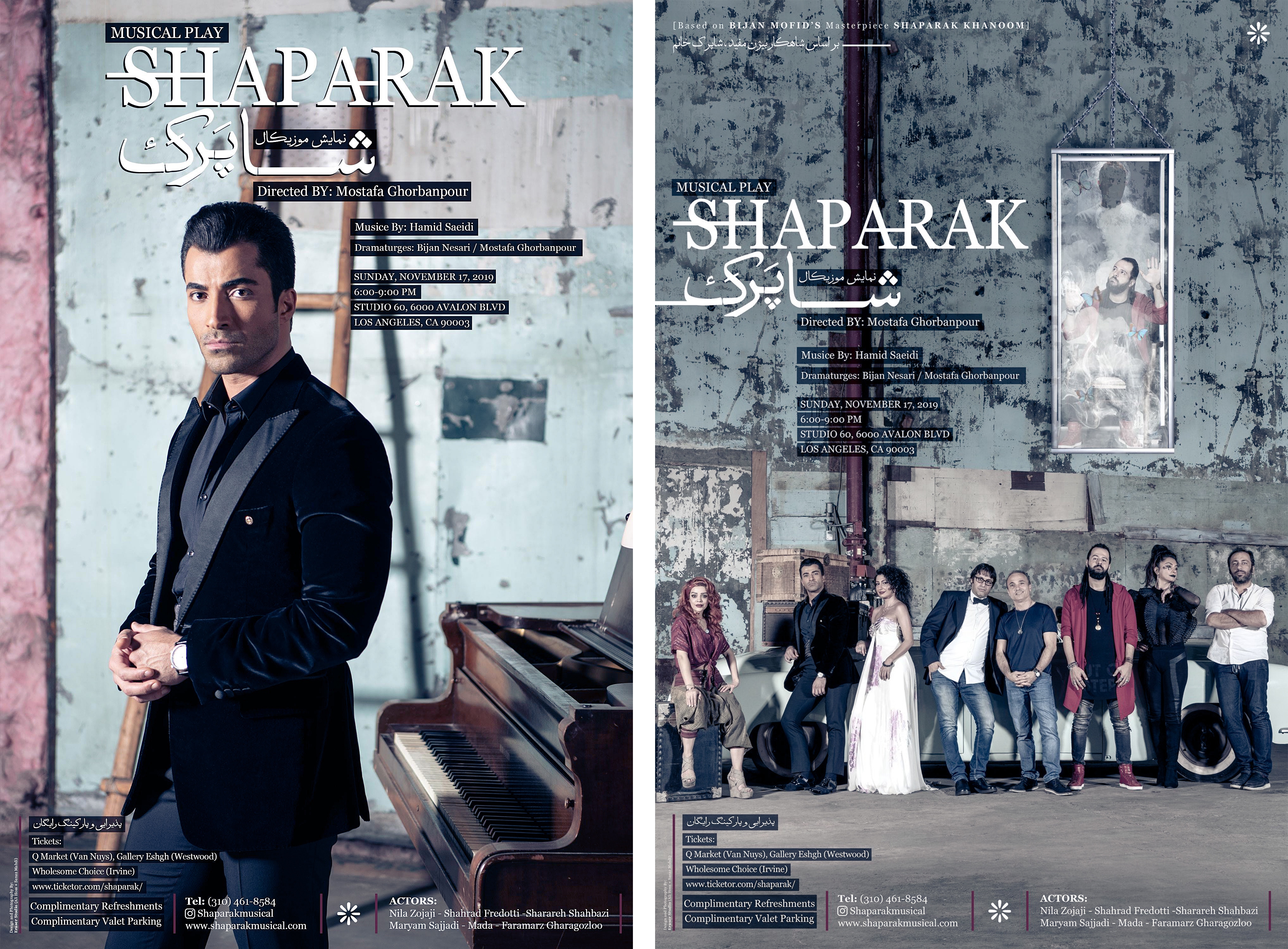 SHAPARAK MUSICAL