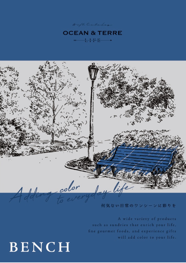 (引出物1点)LIFE Bench course