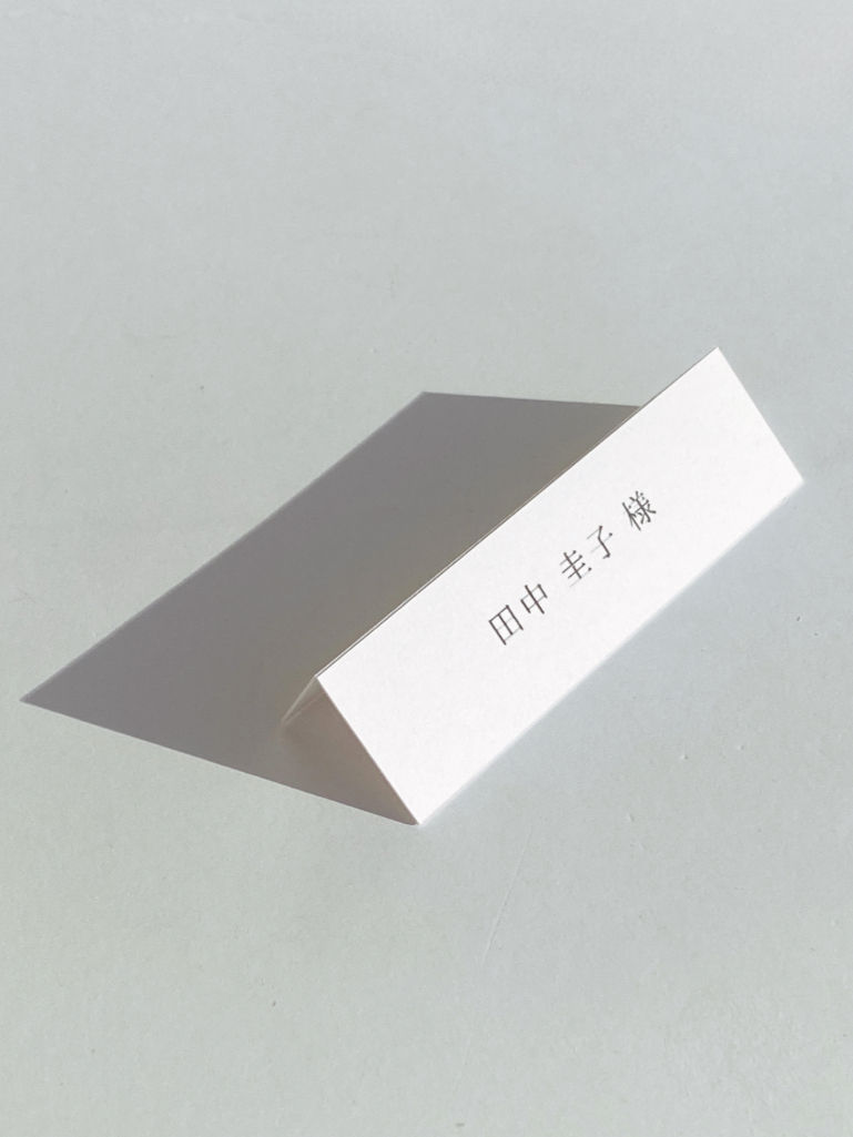 サムネイル： 【6月販売分SOLD OUT】French （席札）