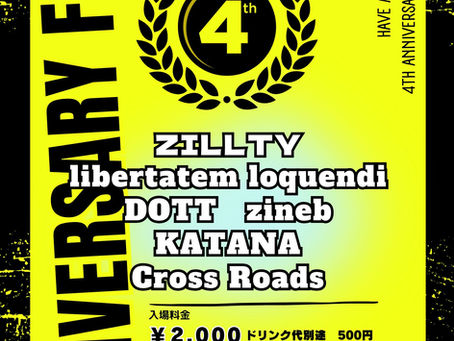 店内イベント開催のお知らせ