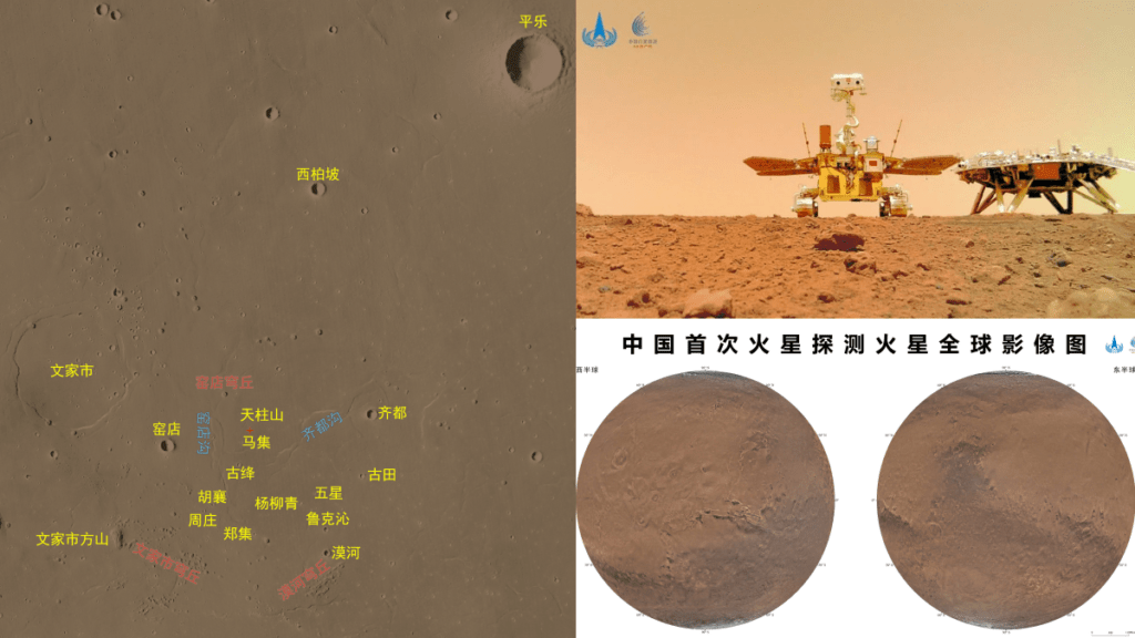 Robots de China realizan mapa territorial de Marte