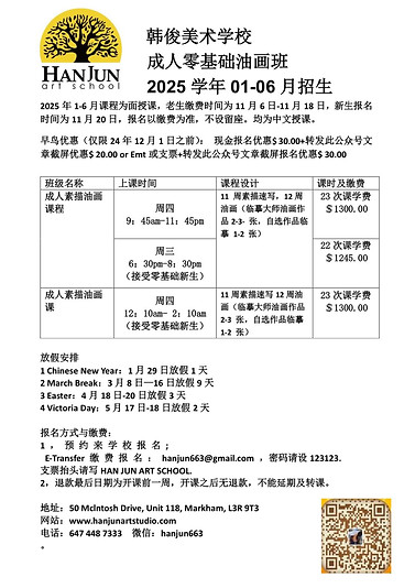 微信图片_20241106112905.jpg