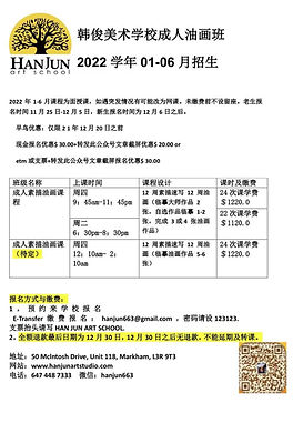 微信图片_20211127115703.jpg